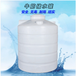10tpe塑料桶塑料桶价格塑料桶批发_塑料桶厂家