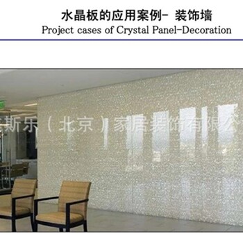 北京市新品水晶钻石板批销-划算的钻石水晶板