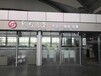 有经验的大庆机场贵宾天津市专业的大庆机场贵宾厅服务公司