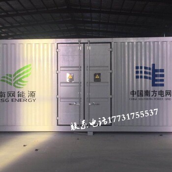 滄州廠家定做集裝箱預(yù)制艙箱式設(shè)備房污水處理箱