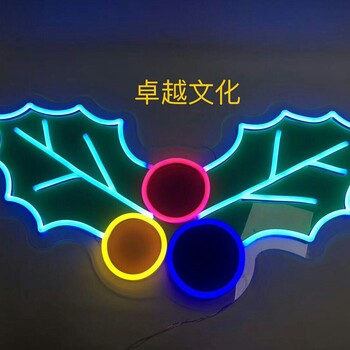 购买质量硬的霓虹灯优选文化杭州霓虹灯报价