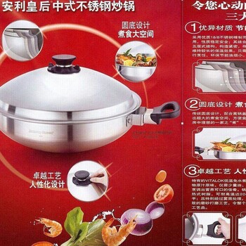 江蘇省江都市哪里有賣(mài)安利店鋪電話多少
