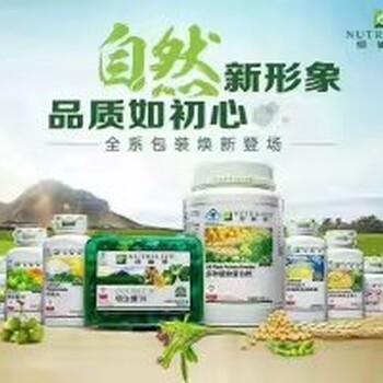 信陽平橋區(qū)安利店鋪在哪賣安利產(chǎn)品