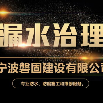 非固化橡膠推薦_路橋房屋加固修繕