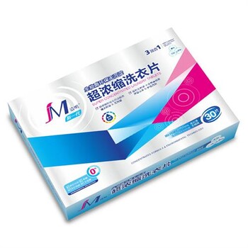 洗衣片oem費用,濰坊洗衣片oem,億通在線咨詢
