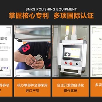 供應陜西鏡面拋光-鏡面拋光哪里有