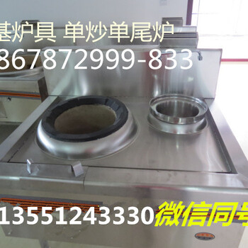 買好的灶具來四川高旺科技有限公司