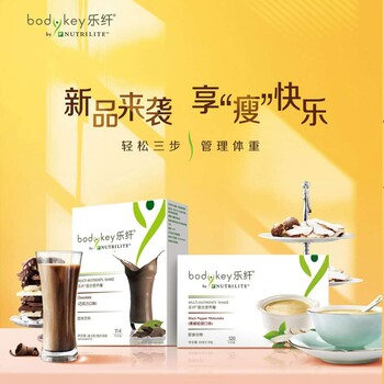 汕尾海豐縣安利店鋪在哪里賣安利產(chǎn)品