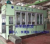 重庆自动化超声波清洗机长荣汉威超声波机械成都汉荣机械设备