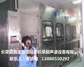 重庆自动化超声波清洗机长荣汉威超声波设备汉荣机械设备