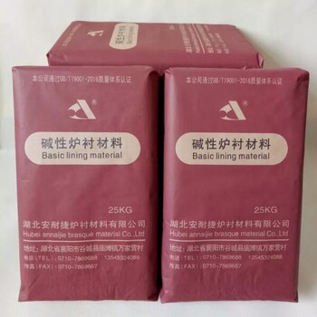 四川堿性爐襯材料銷售，湖北新品B-95堿性爐襯材料批銷