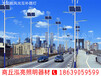 淮滨太阳能路灯生产厂家，优质太阳能路灯生产厂家在商丘