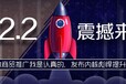 济源网络营销推广，口碑好的网络推广价格