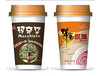 郑州奶茶招商公司哪家靠谱_西藏袋装咖啡奶茶招商