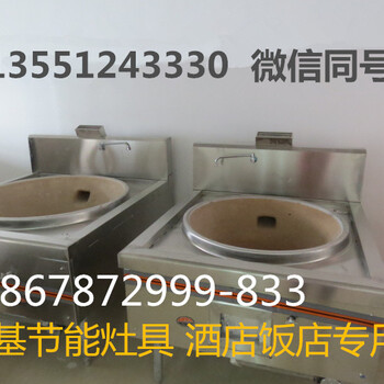 灶具配件在四川高旺科技有限公司