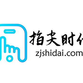 网站建设当然选贵州指尖时代科——超值的网站建设推广