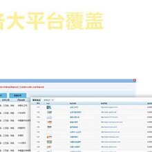 优化排名外包_手机处理器排名