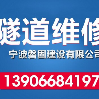 廠家寧波品質(zhì)好的非固化橡膠常山房屋加固修繕