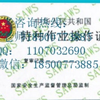 江苏南京考个资料员证监理工程师施工员测量员报考条件