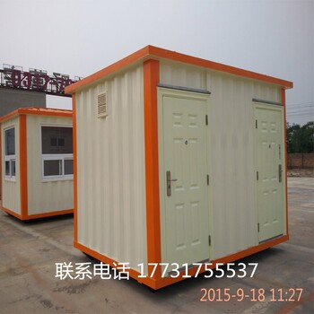 集裝箱廁所可移動(dòng)集裝箱廁所containertoilet