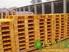 全良木制品为您提供优质的成都木托盘——中国出口木托盘
