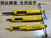 山东钢丝螺套安装扳手生产厂家_河南热卖钢丝螺套价格怎么样
