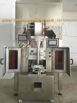 的茶包打包機(jī)——廣東劃算的茶葉包裝機(jī)