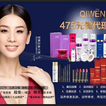 綺雯在線咨詢,綺雯面膜,綺雯面膜誰用過