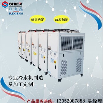 上海市工业风冷式冷水机出售_新的冷水机