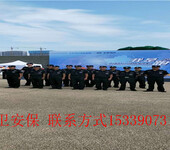 春节过后，保安队员要收心聚力，确保安全！-军卫安保