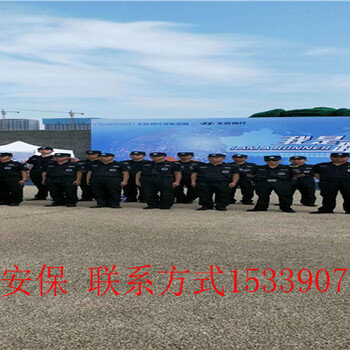 中国报警运营服务新发展高峰论坛和全国安防行业协会负责人座谈会在成都举行