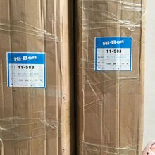 本公司主要经营日立无纺双面胶带产品如下图片