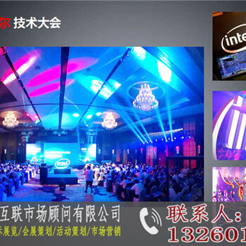 北京国际展会公司排名_会展策划市场营销