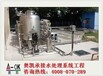 油田污水处理设备广州天河污水处理设备奥凯环保捍卫水资源