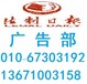 中國法制報廣告部-公告登報咨詢電話