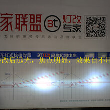 北京福特新蒙迪欧大灯升级改装,合肥哪家新蒙迪欧车灯改装专业图片