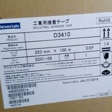本公司主要经营索尼胶带系列产品如下图片