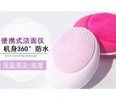 硅胶洗脸刷超声波供应好用的硅胶洗脸刷