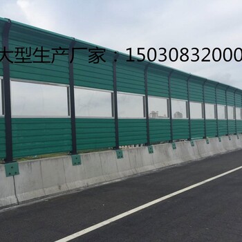 高速聲屏障、賽道聲屏障、城市聲屏障、橋梁聲屏障