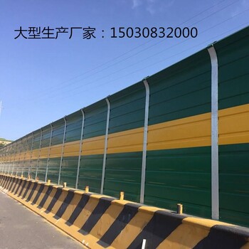 山區(qū)聲屏障、景區(qū)聲屏障、路基聲屏障、郊區(qū)聲屏障