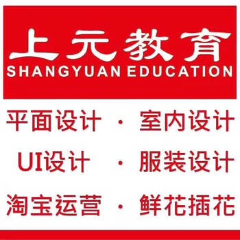 UI设计培训一般多久能学成UI设计工作好找吗