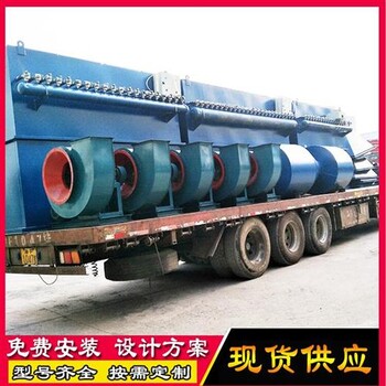 脈沖布袋除塵器原理,采砂場布袋除塵器,大同市布袋除塵器