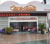 永川市安利专卖店铺无瑕粉饼专业快速