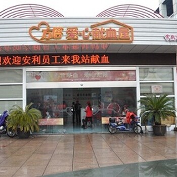 洪湖市安利专卖店铺必速哪家强