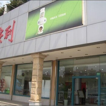 江津市安利专卖店铺爽肤沐浴露服务周到