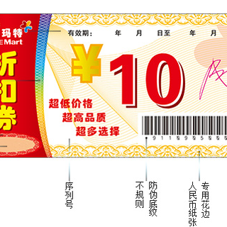 北京刮奖卡制作，制作刮奖卡厂家图片5