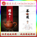 广东知名的茶具供应商-茶具是实用的