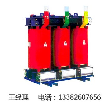 鹽城品牌好的環(huán)氧樹(shù)脂干式變壓器廠家推薦_干式變壓器工作原理