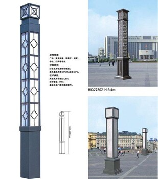 恒利达在线咨询,晋城外墙景观灯,外墙景观灯厂家