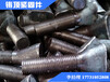 球磨机螺栓规格_大量供应高质量球磨机螺栓